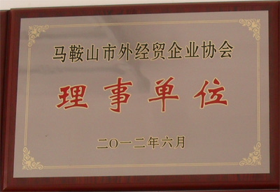 資質(zhì)榮譽(yù)